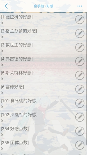 【HP】天琴座的秘密非迦硗杲崞平獍?encode=gbk