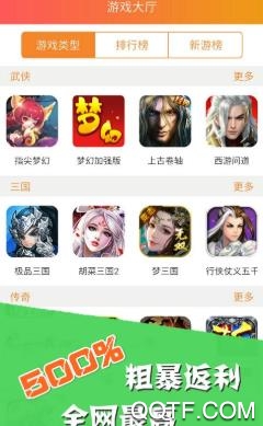 �L��游戏手机版