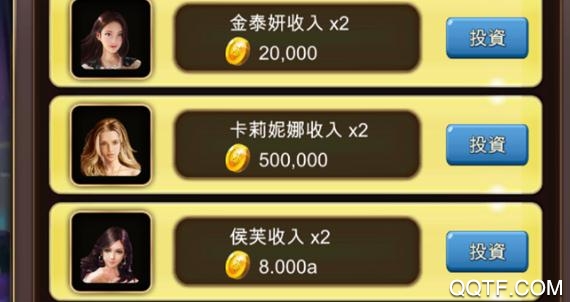 ����主播大亨破解版 ����主播大亨破解版