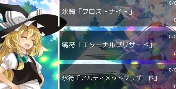 �|方魔导录(�|方魔��禄)无敌版