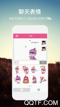 ��蒙app苹果版 ��蒙app苹果版