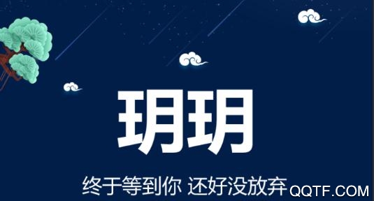 �h�h交友app安卓版