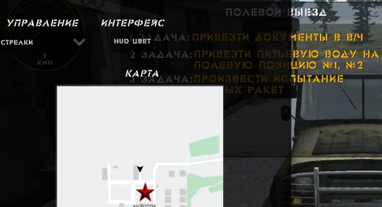 ?俄罗斯军用卡车模拟器免广告版 ?俄罗斯军用卡车模拟器免广告版