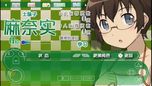 ?我的妹妹制造ex手机版