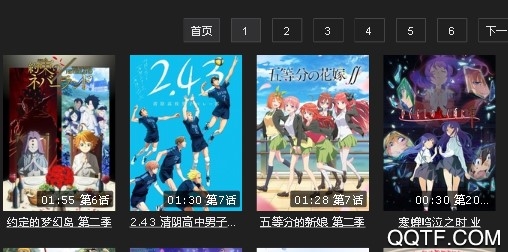 age动画动漫网站app age动画动漫网站app