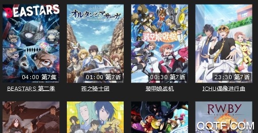 age动画动漫网站app age动画动漫网站app