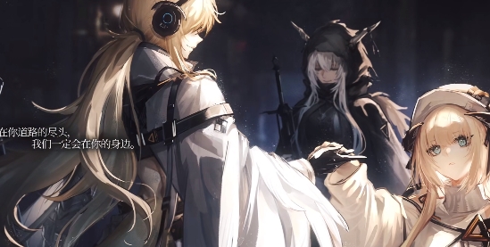 明日方舟b服官方版