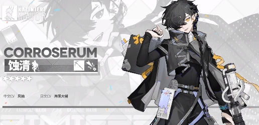 明日方舟b服官方版