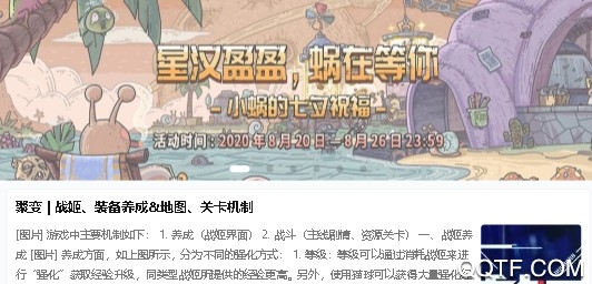 bigfun欧皇试炼app