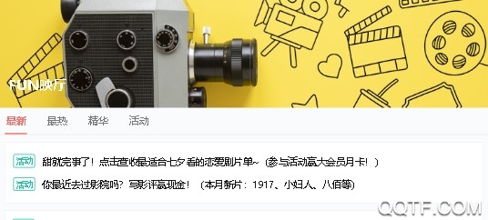 bigfun欧皇试炼app