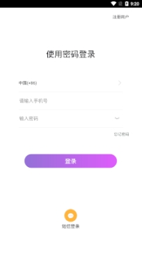 bobo啵啵真人交友app免费版
