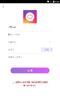 bobo啵啵真人交友app免费版