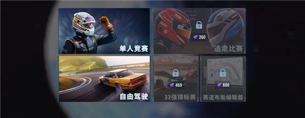 carx漂移赛车3手游最新版(CarX Drift Racing 3)