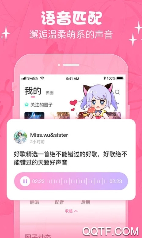 cosama二次元社区(图3)