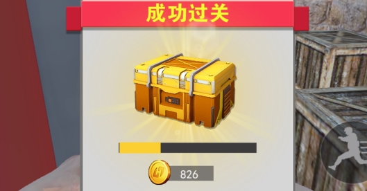 csgo跳跃模拟器中文版