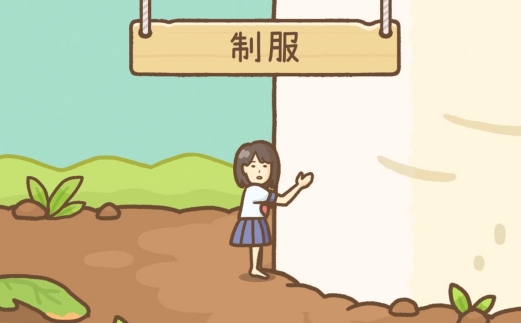 萝卜少女手游正版 萝卜少女手游正版