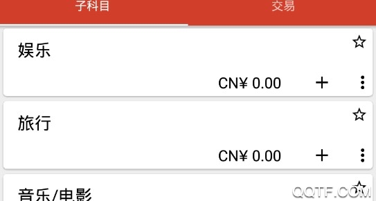 滴水账本客户端