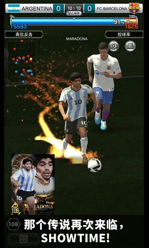 eFootball冠军球队官方版(eFCS)