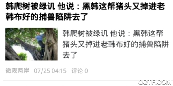 e点头条 e点头条