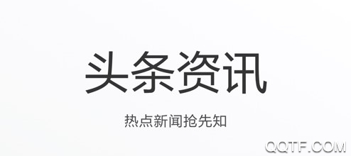 e福州ios最新版