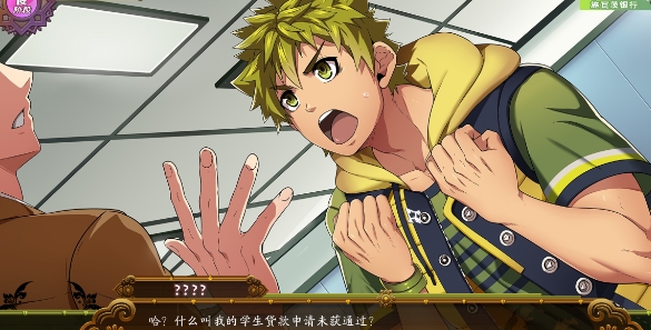 fullservice2.0汉化完整版