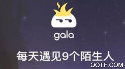 gala交友app最新版