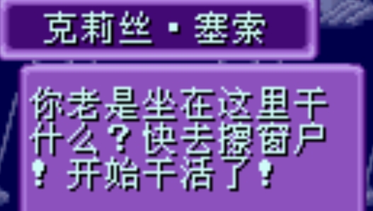 gba模拟人生上流社会手机版 gba模拟人生上流社会手机版