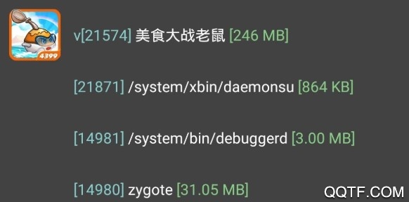 gg修改器无病毒版本