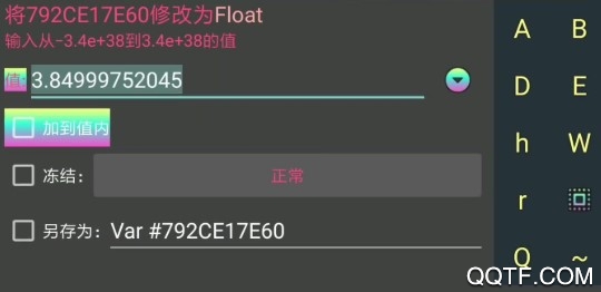 gg修改器无病毒版本