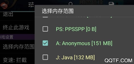 gg修改器无病毒版本
