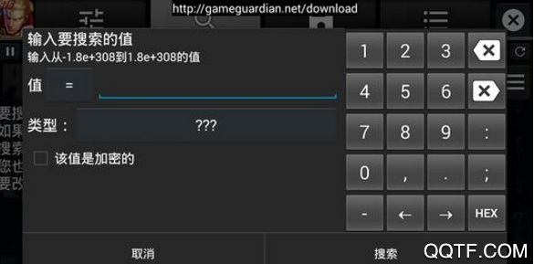 gg修改器旧版本2018 gg修改器旧版本2018