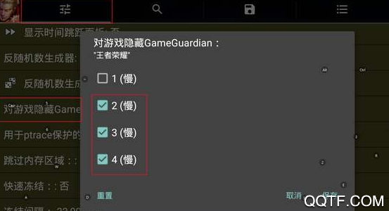 gg修改器旧版本2018 gg修改器旧版本2018