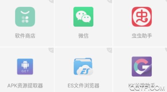 gg修改器欧皇框架app