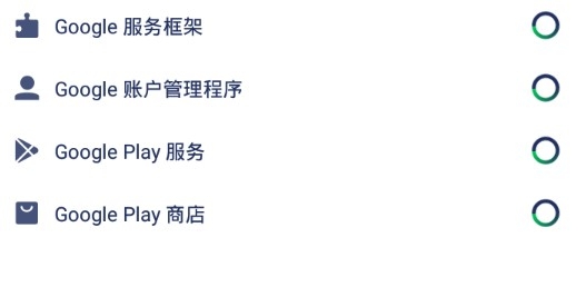 go谷歌安装器三件套app go谷歌安装器三件套app