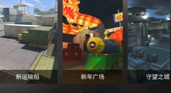 gz穿越火线破解版 gz穿越火线破解版