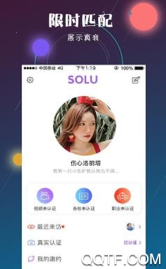 heyy交友软件最新版