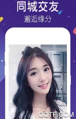 heyy交友软件最新版