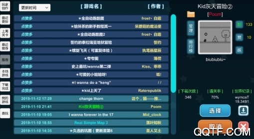 i wanna手机版中文版