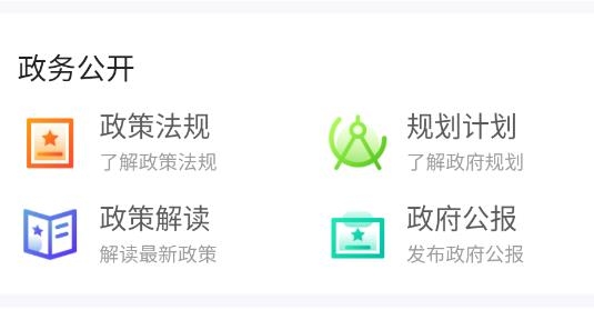 i宁德中考成绩查询官方版 i宁德中考成绩查询官方版