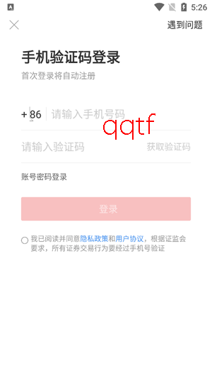 i问财手机版(同花顺i问财)