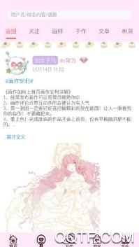 jk样机生成器app安卓版