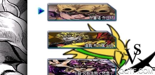 jojo乱斗mugen升级版 jojo乱斗mugen升级版