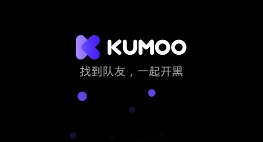 kumoo语音社交最新版, kumoo语音社交最新版 kumoo语音社交最新版, kumoo语音社交最新版