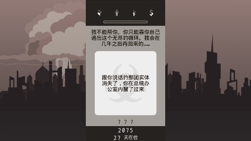 lapse遗落的未来无广告版