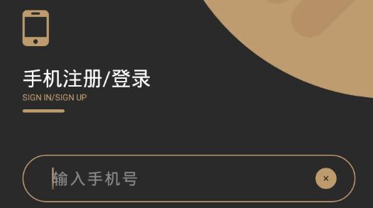 meett觅他交友app安卓版