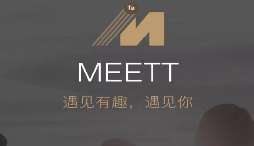 meett觅他交友app安卓版