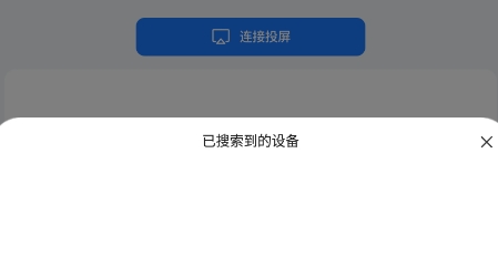 mirror投屏app最新版