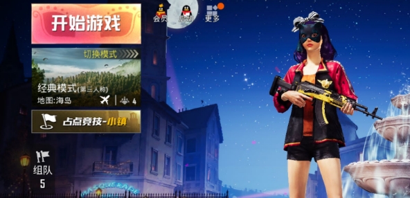 nf画质助手2.0防封号版