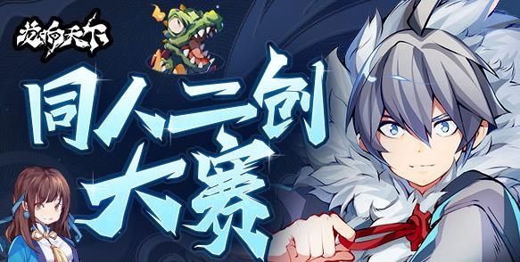 oppo应用商店下载迷你世界最新版