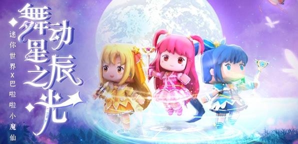 oppo应用商店下载迷你世界最新版